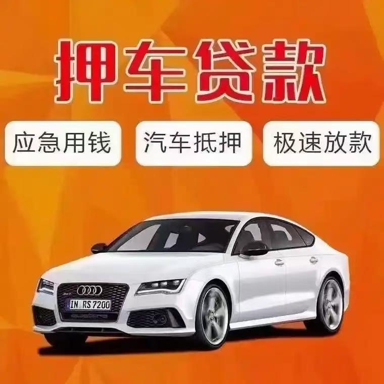 办理车辆抵押的具体步骤是怎样的